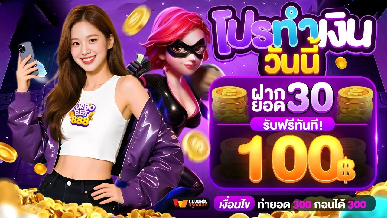 THANOS999