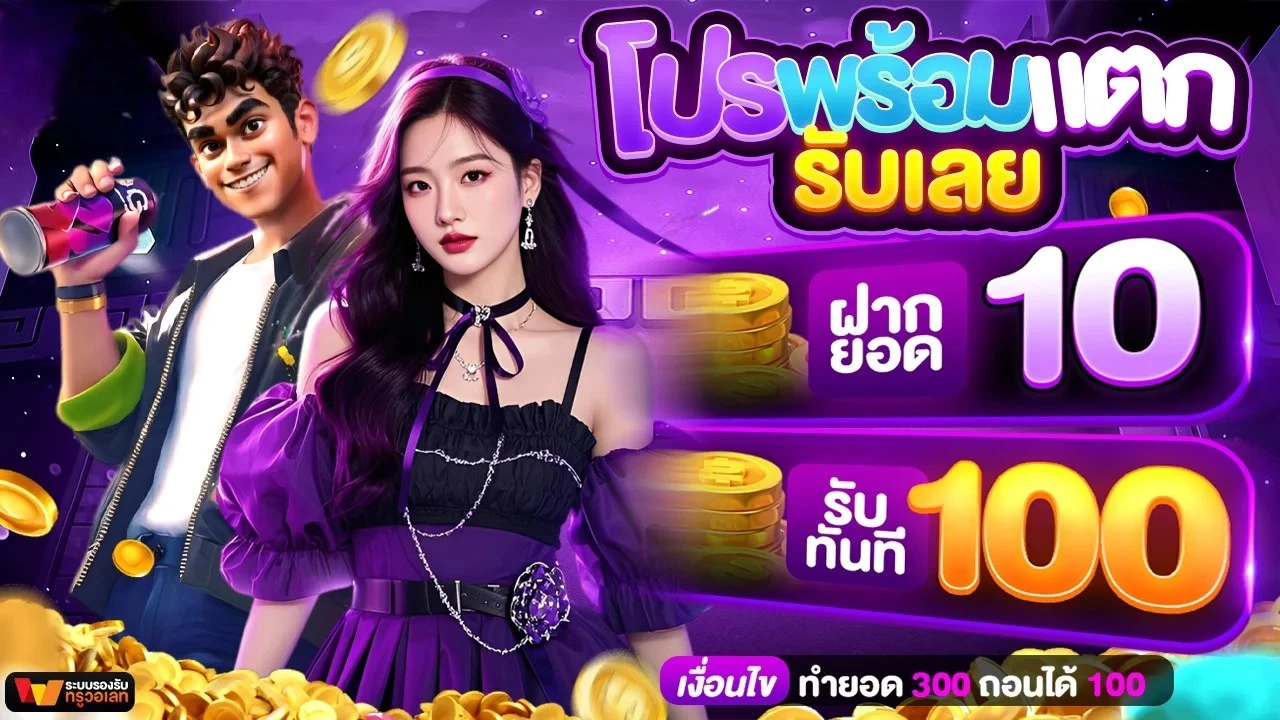 THANOS999
