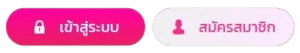 THANOS999